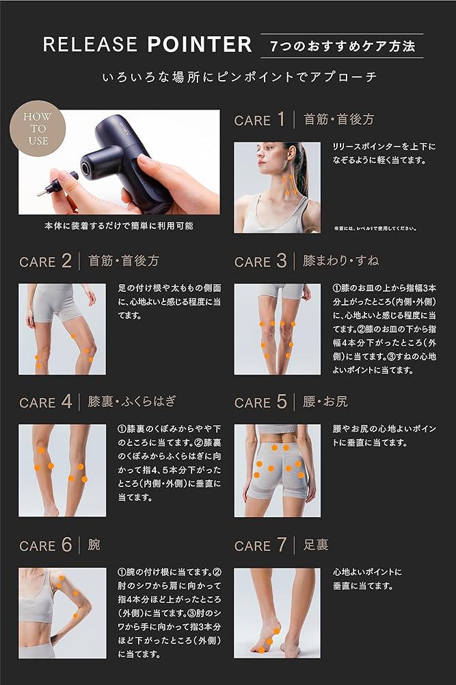 Amazon.co.jp: 【REBIVE ZEN専用】MYTREX マイトレックス REBIVE